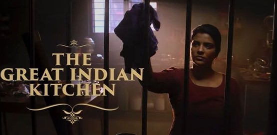The Great Indian Kitchen Movie Poster